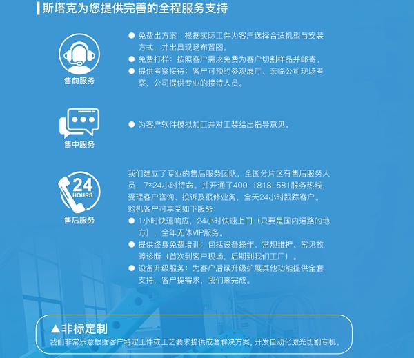 为您提供三维精密光纤激光切割机定制化服务,柔性切割设备给你保驾